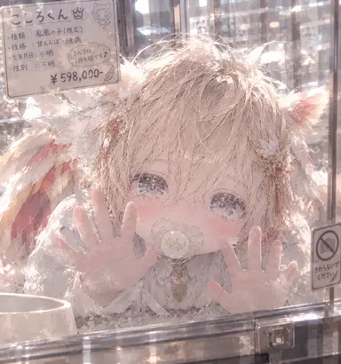 Profile image of こころ