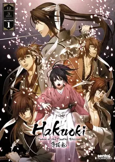 Profile image of Hakuouki RPG