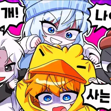 Profile image of 팀와플_꽥꽥탐험대