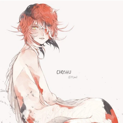 아켄미 하루이