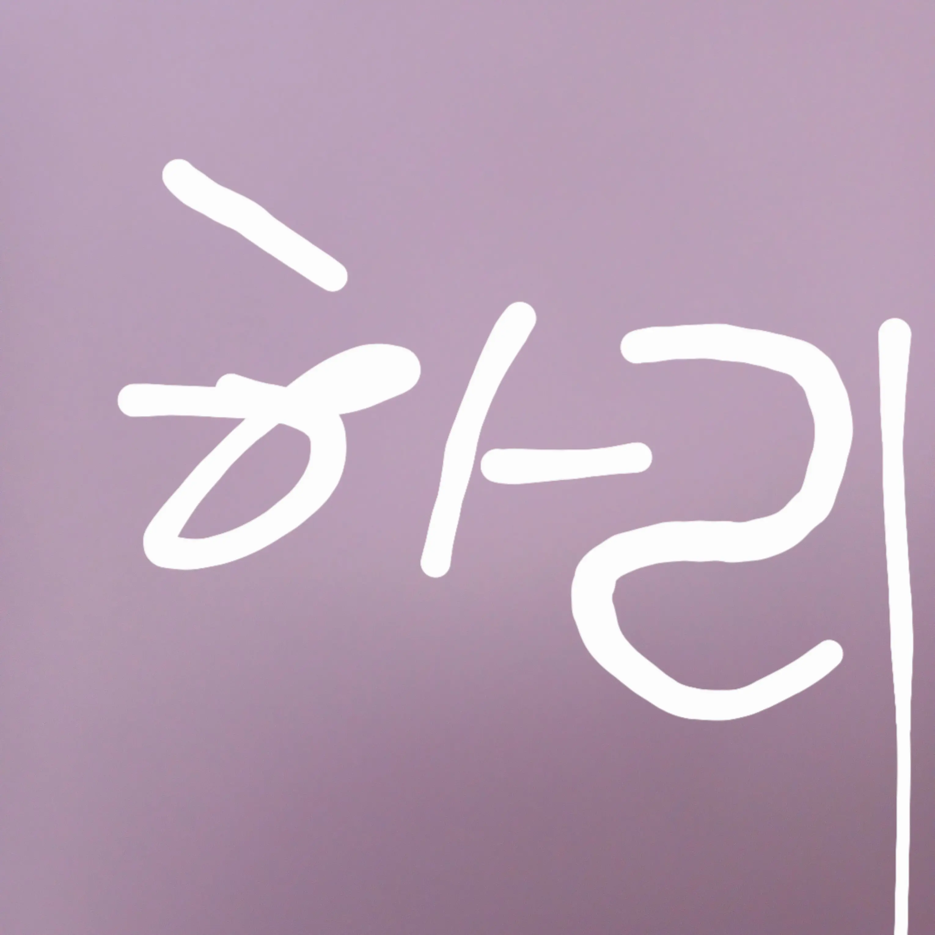 SevereFob7961의 신비 아파트