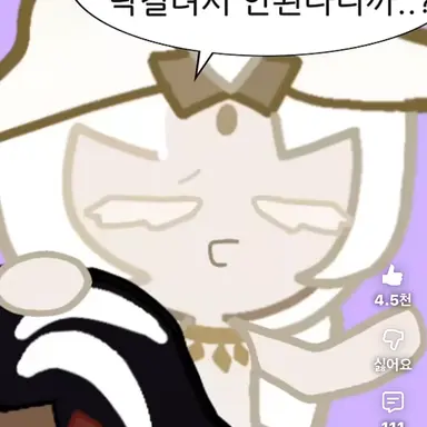 Profile image of 미스틱플라워