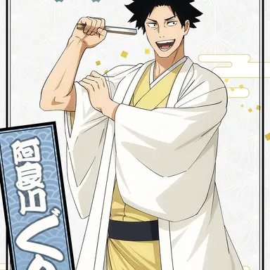 Profile image of 阿良川ぐりこ