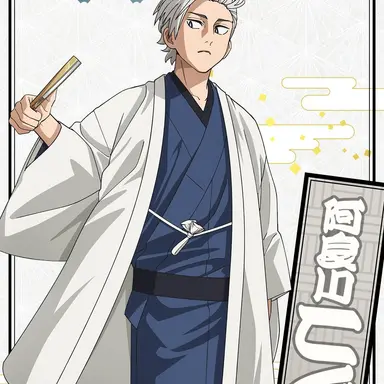 Profile image of 阿良川こぐま