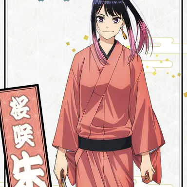 Profile image of 阿良川あかね