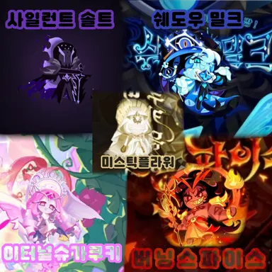 Profile image of 비스트