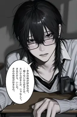 Profile image of 透