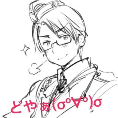 Profile image of アメリカ