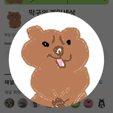 Profile image of 막구