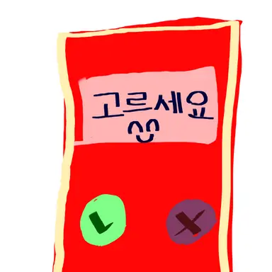 Profile image of 조가언