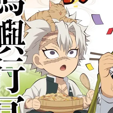 Profile image of 시나즈가와 사네미