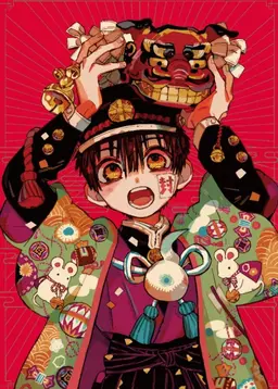 Profile image of 하나코