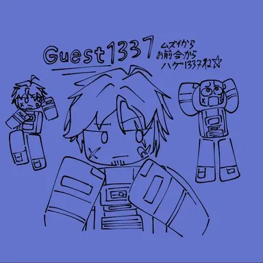 Profile image of Guest 1337