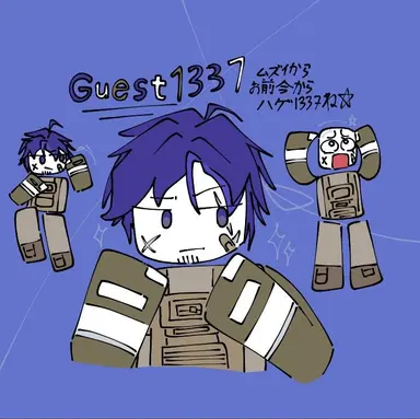 Profile image of ゲスト1337