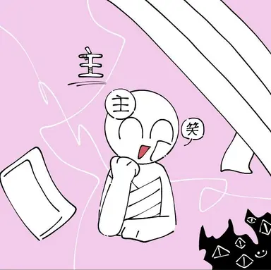 Profile image of 主