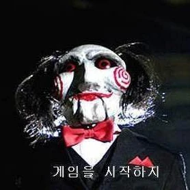 쏘우