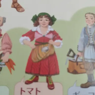 Profile image of トマト