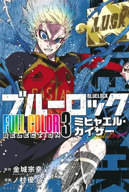 Profile image of カイザー