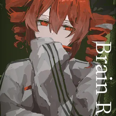 Profile image of ブレインロット