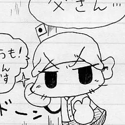 Profile image of 父さん