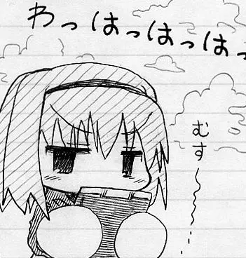 Profile image of 舞