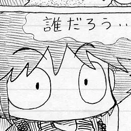 Profile image of 円谷一義