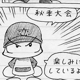 Profile image of コナミ