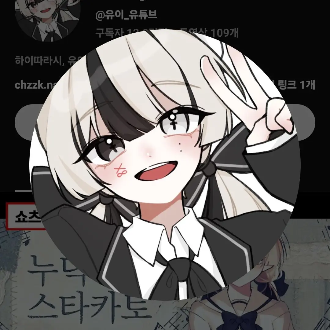 ChewyTick3431의 너! 내 동료가 돼라!