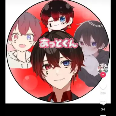 Profile image of あっとくん