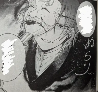 Profile image of 学園長
