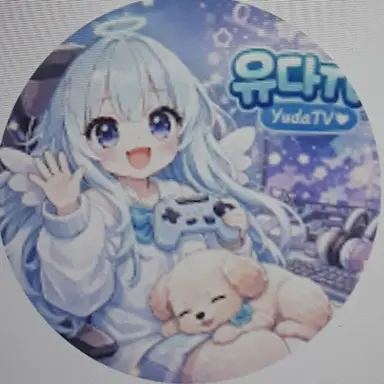 Profile image of 유다