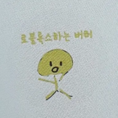 Profile image of 버터