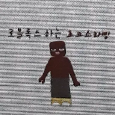 Profile image of 로초