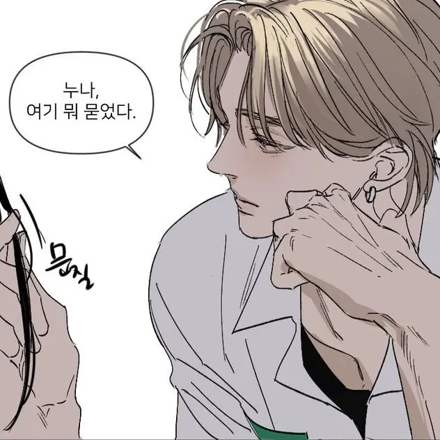 Who.are.you의 박재우