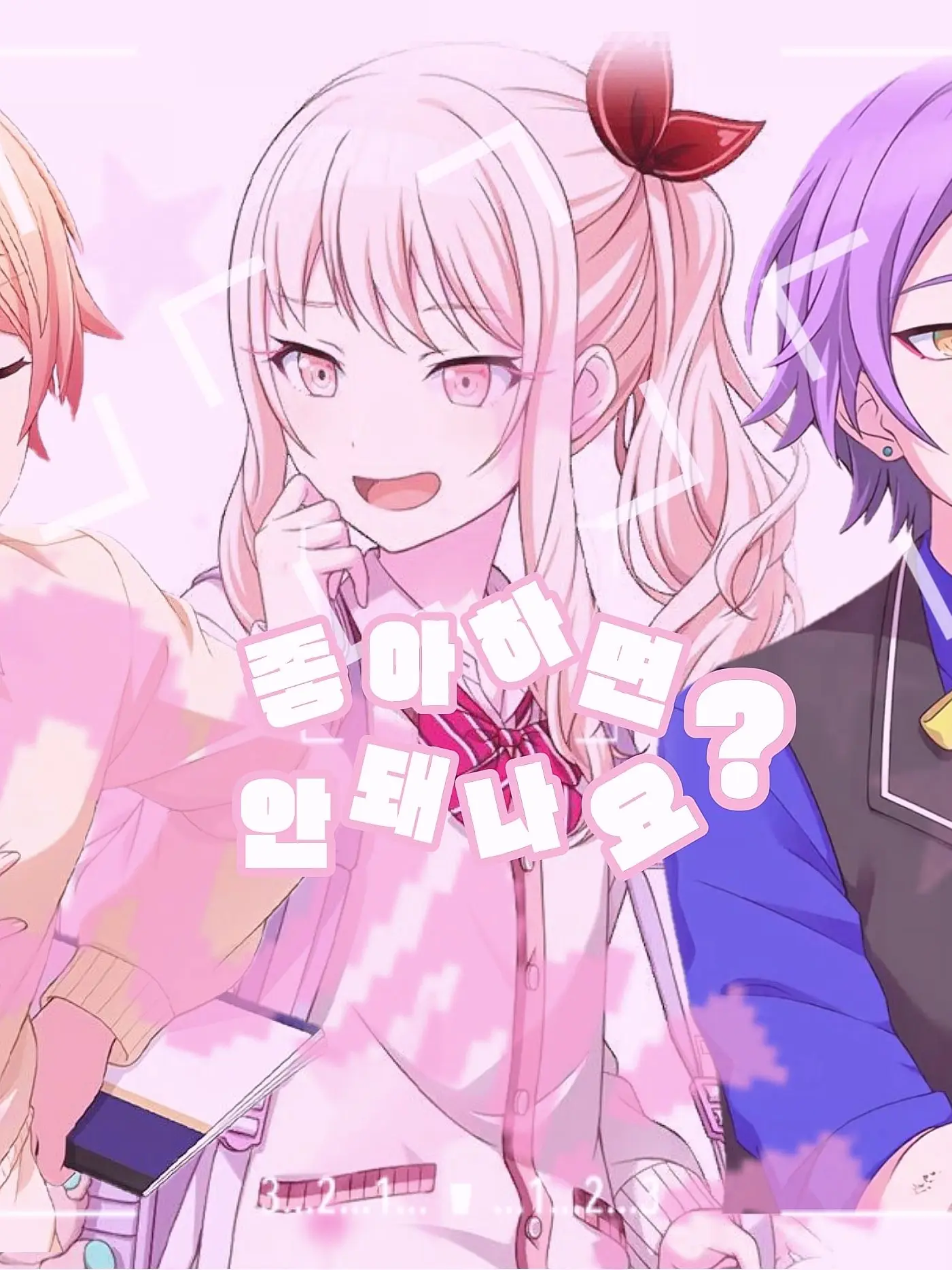 xu_ilo의 츠카사, 루이