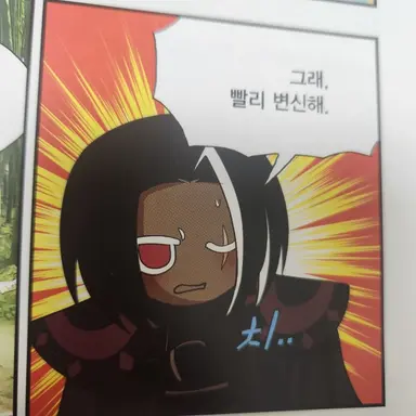 Profile image of 다크초코쿠키