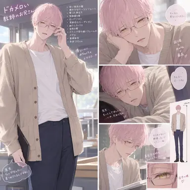 Profile image of 透