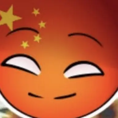 Profile image of 중국