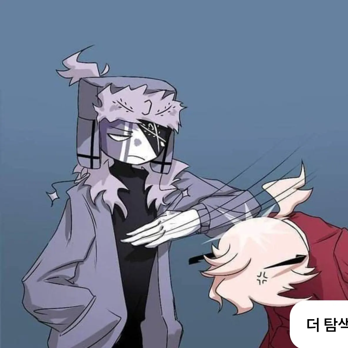 PutridGauge0395의 루브야 잘하자?ㅋ