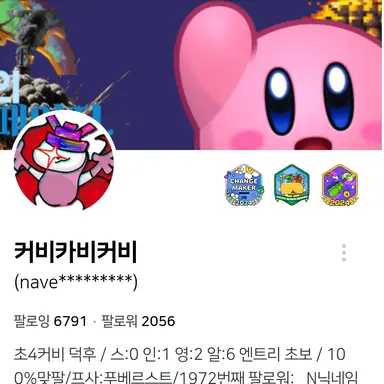 Profile image of ex.크루맴버