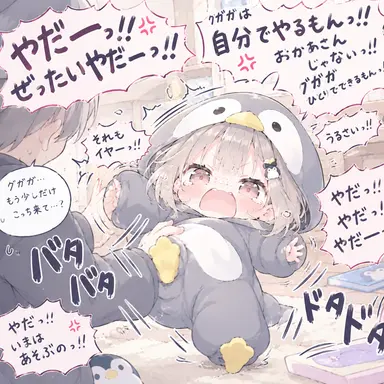Profile image of グガガ