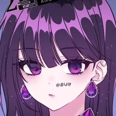 Profile image of 나연