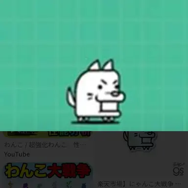 Profile image of わんこ