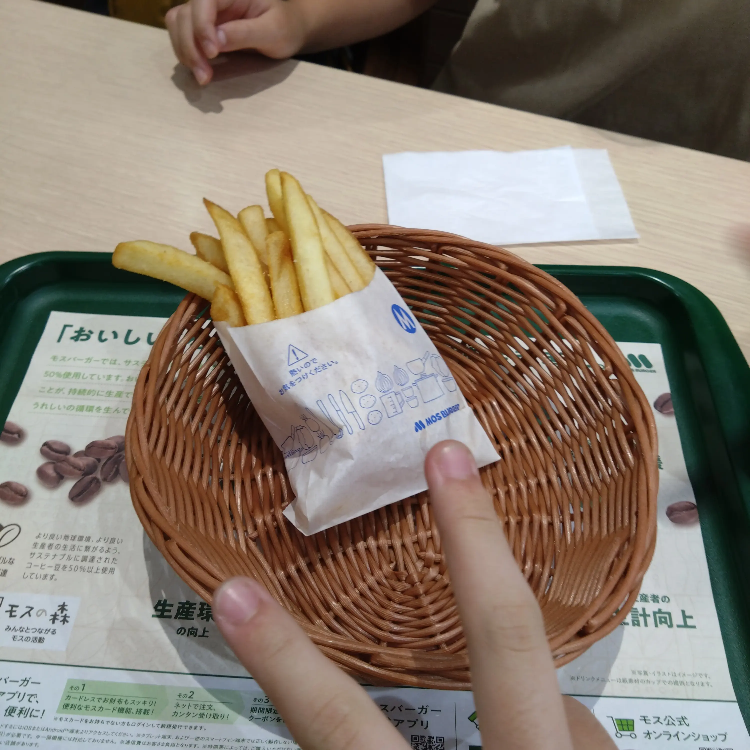 SoreTear7806의 なにわ兄弟は、駄菓子屋で働く