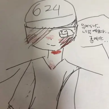Profile image of 유기사
