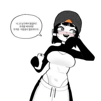 Profile image of 펭