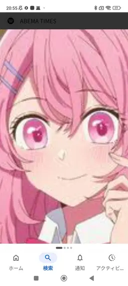 Profile image of 寿　みなみ