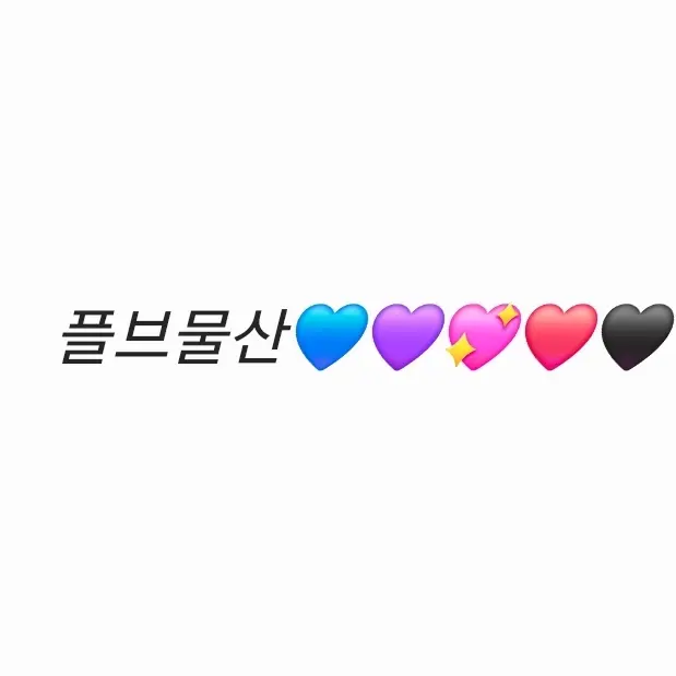 FaintBaya6146의 플브물산