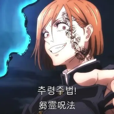 Profile image of 쿠기사키 노바라