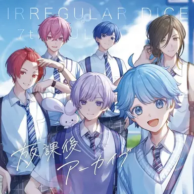 Profile image of いれいす